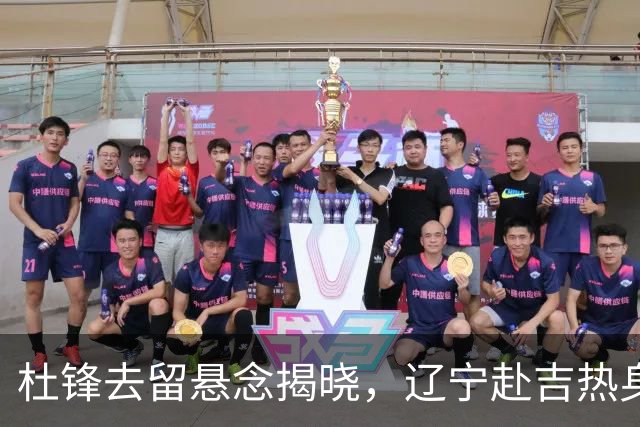 杜锋去留悬念揭晓，辽宁赴吉热身，山西广厦1换1交易达成，状元大热未报名选秀